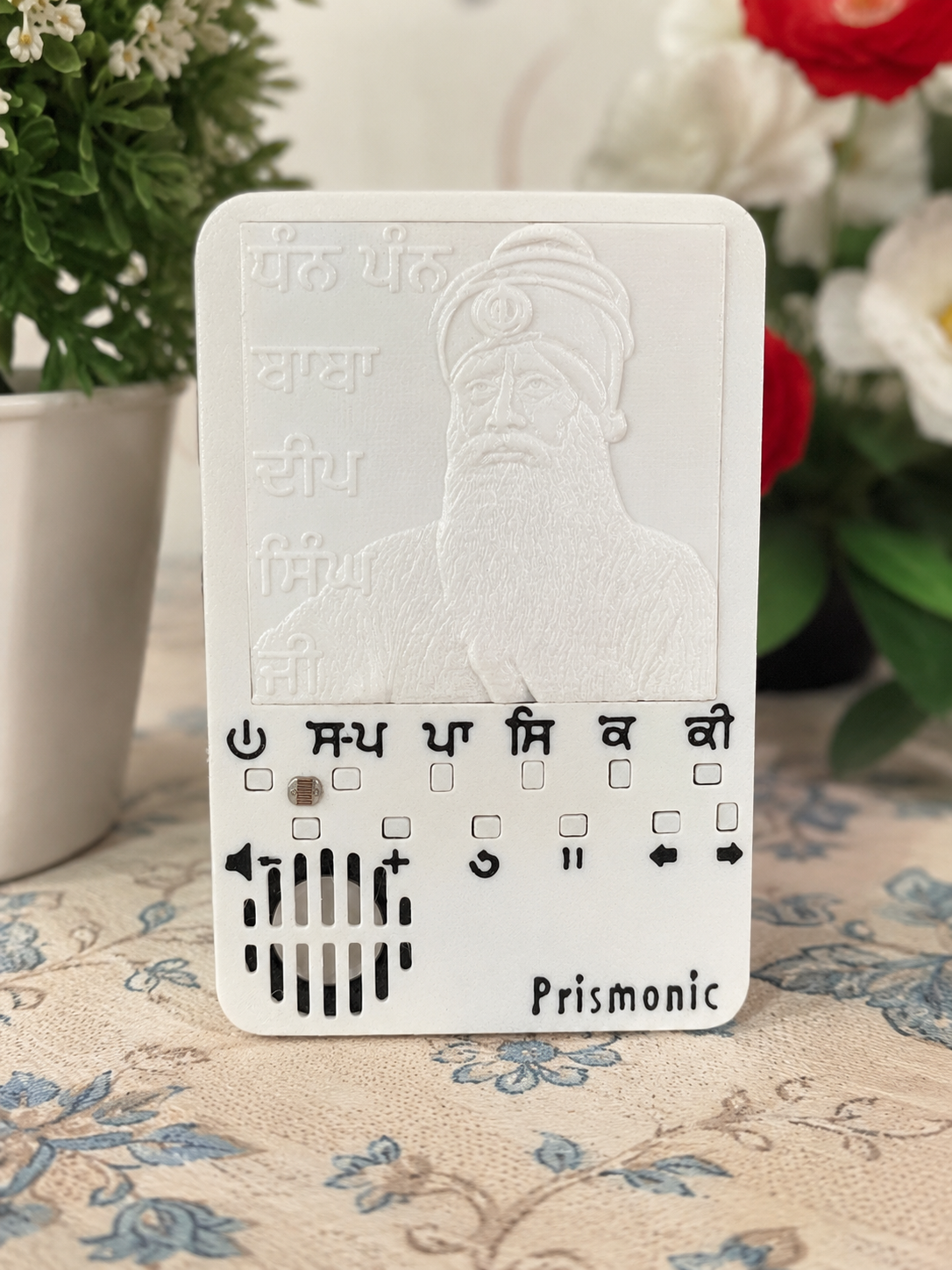 baba-deep-singh-bani-player